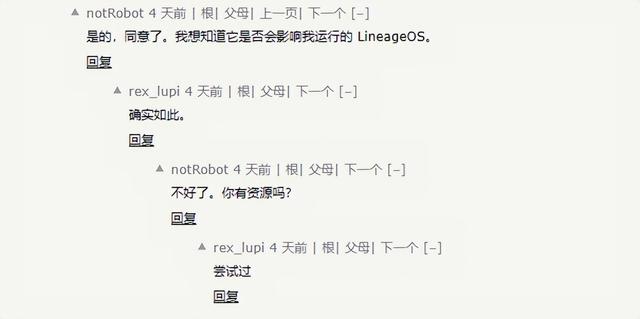 笔记本电脑pin码忘了开不了机，win10笔记本电脑pin码忘了开不了机（安卓重大锁屏密码漏洞）