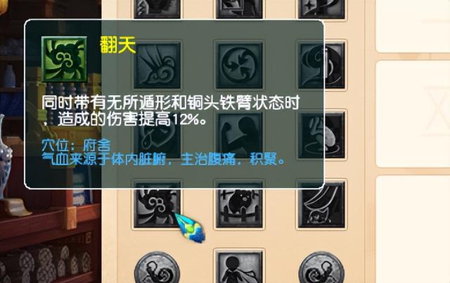 梦幻西游仙族角色，梦幻西游小仙子人物（2022.10月大改仙族篇）