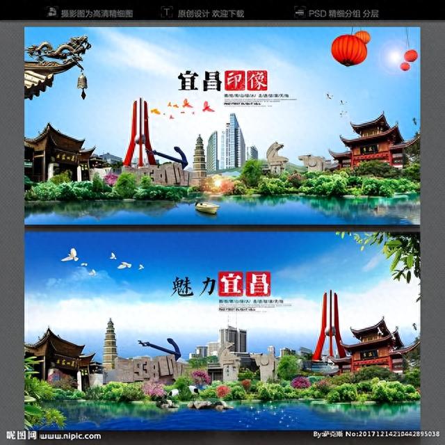 宜昌：湖北省旅游名片