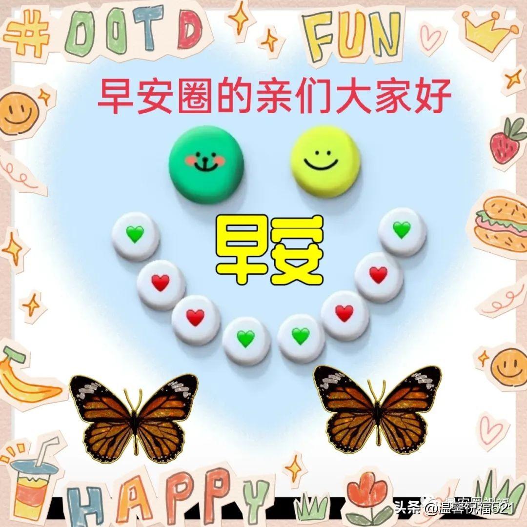 表达友谊的暖心短句，表达友谊的暖心短句婚外情（5月13日周五暖心早安祝福语图带字推荐）