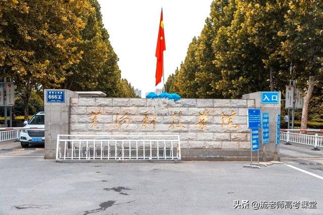 郑州升达经贸管理学院学费多少钱，郑州升达经贸管理学院在哪属于几本（临床医学专业是本科一批招生）