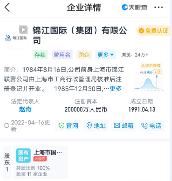 上海疫情被处理的官员有哪些，上海疫情被处理的官员有哪些名单（被免职查处的官员盘点）