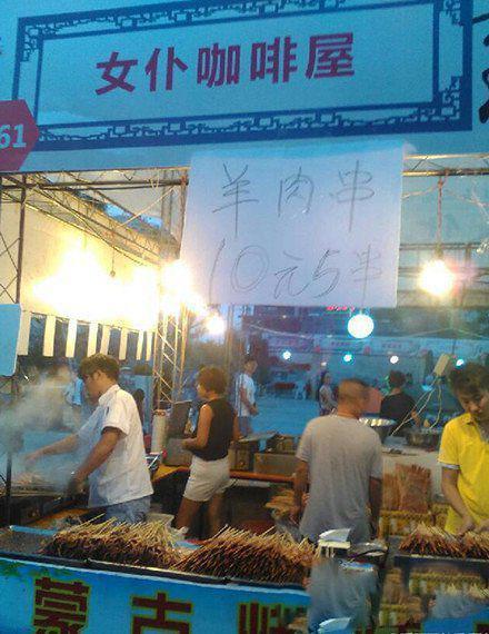 妹妹你坐船头哥哥我岸上走网名，妹妹你坐船头哥哥我岸上走微信昵称（那些笑掉大牙的搞笑图片哈哈哈哈）