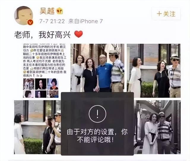 吴越个人资料，演员吴越：和陈建斌有过一段情（吴越个人资料及图片）