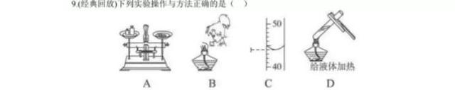 化学实验室常用仪器，化学实验室常用仪器有哪些（九年级化学——常见仪器及实验基本操作）