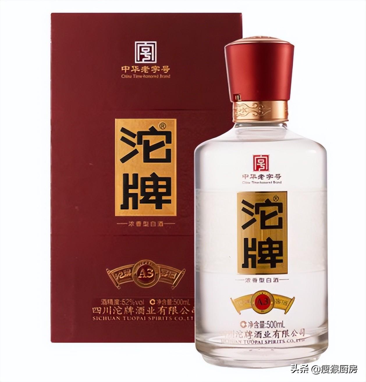 新八大名酒(中国历届十大名酒)插图(8)