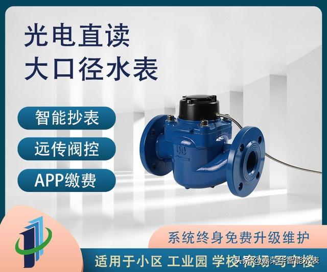什么是陶瓷阀门，什么是陶瓷阀门型号（带你了解智能水表采用的几种阀门）