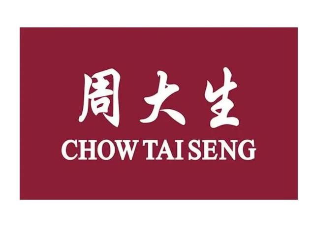 钻石戒指品牌排行榜前十名，钻石戒指品牌排行榜前十名价格（名列世界前十的昂贵钻戒）