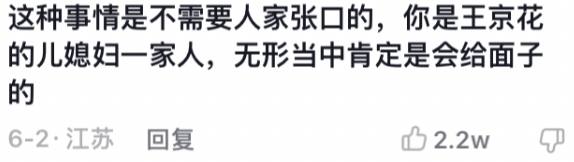 孙怡董子健官宣离婚！曾是少有的零绯闻夫妻，其实离婚早有预兆？