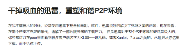 得到app电脑版，得到app怎么在电脑版本上看（全国最大的看片工具）