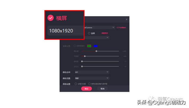 快手如何开直播，快手怎么开直播（强氧直播带货方案之快手直播操作流程）