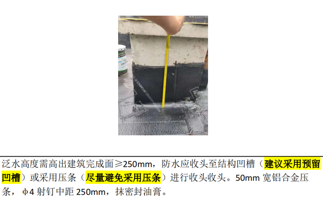 聚酯无纺布，无纺聚酯纤维布（正置式屋面防水做法）