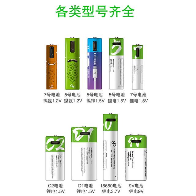 一般充电电池有哪些类型，充电电池有多少种型号