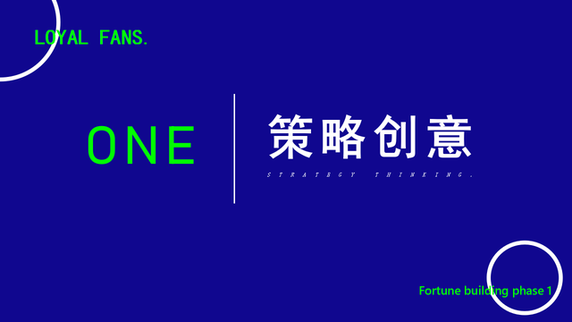 开业活动营销策划方案，新店开业活动策划方案（2022商业广场开业营销PR活动方案-75P）