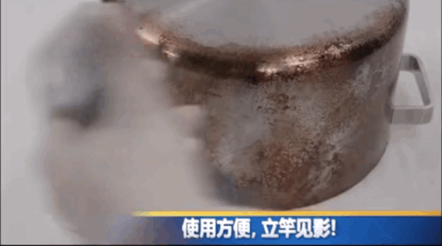 锅烧糊了上面黑的怎么去掉，清除锅底糊焦黑小窍门（不锈钢锅烧焦了）