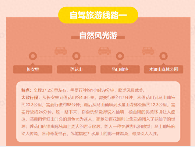 五一出游：东莞三天自驾游，玩遍莞邑最省心