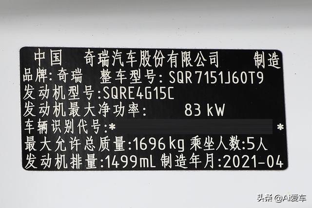 艾瑞泽5怎么样，奇瑞艾瑞泽5自动挡怎么样（空间不小油耗不高）