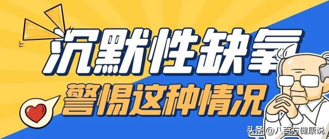 梦到老人去世是什么意思，梦到老人过世是什么意思（老人出现这种情况才要命）