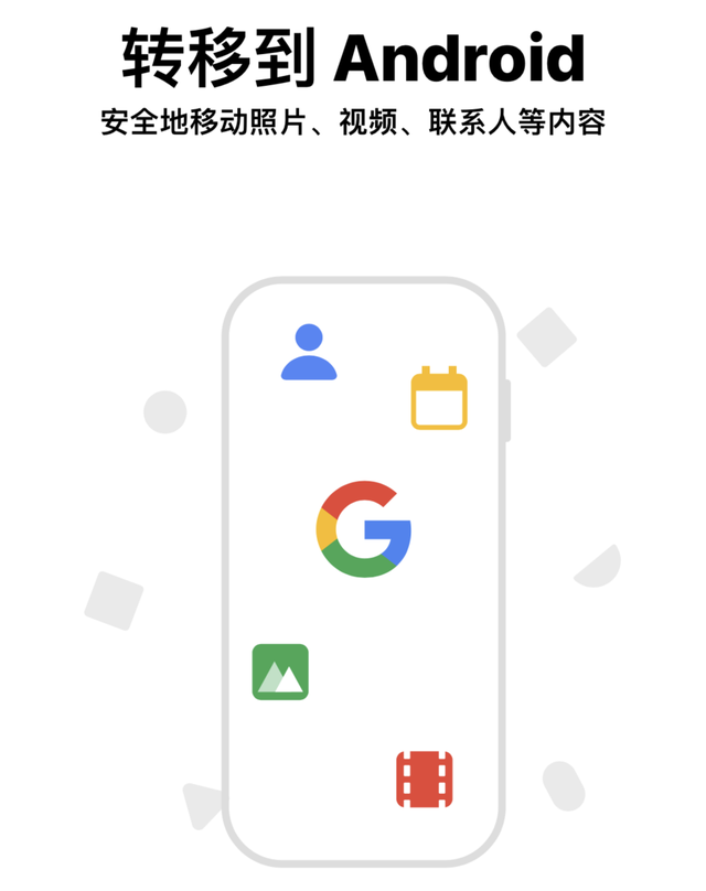 如何设置朋友圈和qq说说同步，如何设置朋友圈与QQ说说同步（谷歌终于要开始“报复”苹果了）