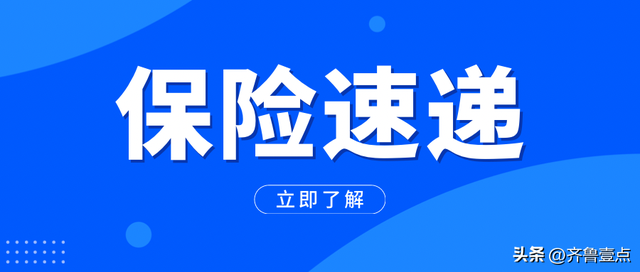 保险到底该买不该买，商业保险到底该不该买合适（元保：保险真的是智商税吗）