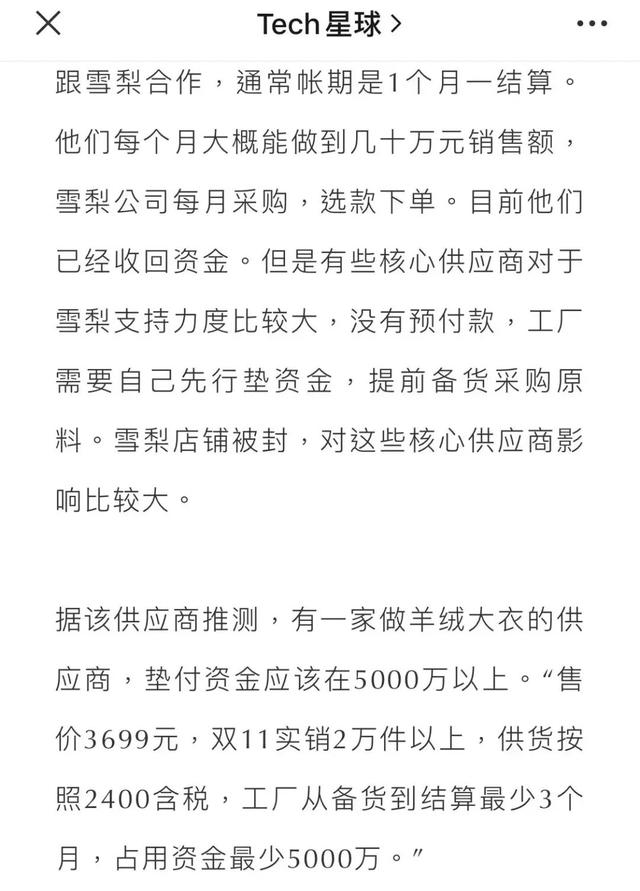 怎么看李佳琦直播带货，？