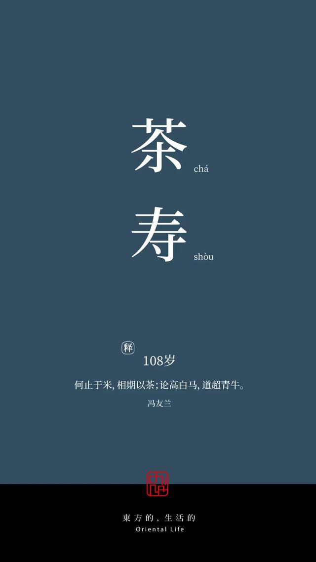 及笄之年是指多少岁，将笄之年是多少岁（年龄的雅称，原来可以这么美）
