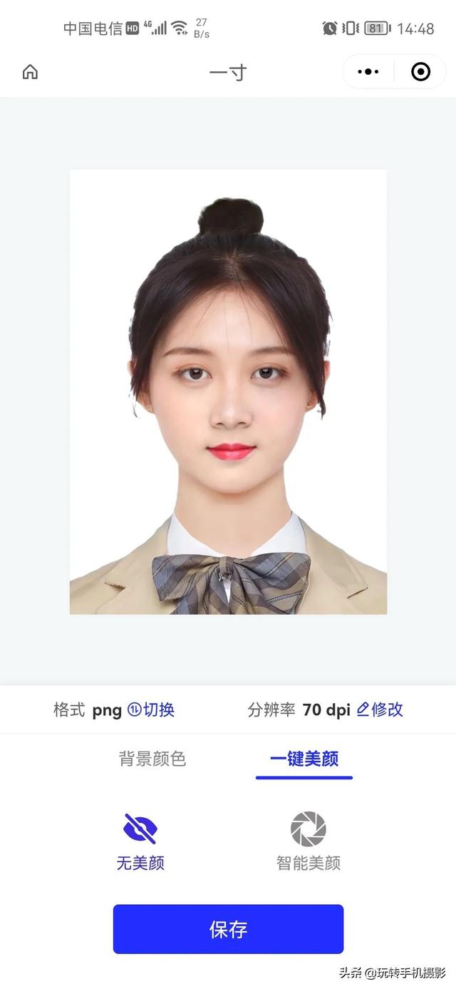 证件照如何换背景颜色，Excel如何给证件照换背景颜色（有手机就可以轻松完成）