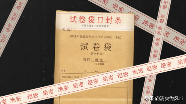 高考最高分是多少，2021年渭南高考状元名单是谁（高考史上分数最高的三个人）