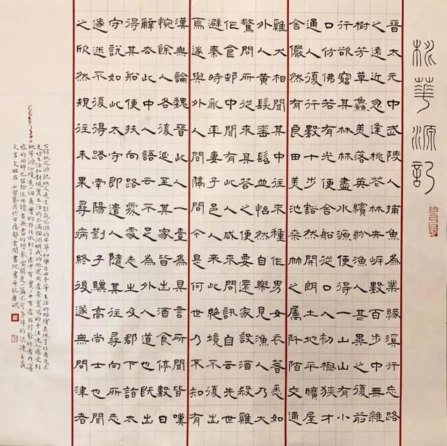 新疆艺术学院研究生，2019新疆艺术学院研究生分数线汇总（新疆艺术学院首届8名书法硕士研究生作品欣赏）