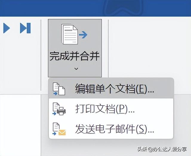 如何给电脑的word升级，怎样利用word把文字变成图片（Word全能自动化，效率翻倍）