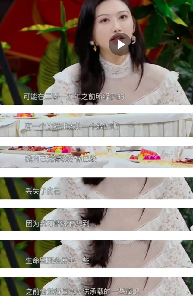 景甜素颜洗脸被指接地气，景甜私密视频被曝光