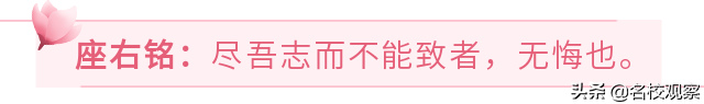 尽吾志而无悔的人物，尽吾志者可以无悔矣（“国家奖学金”获得者吴诗怡）
