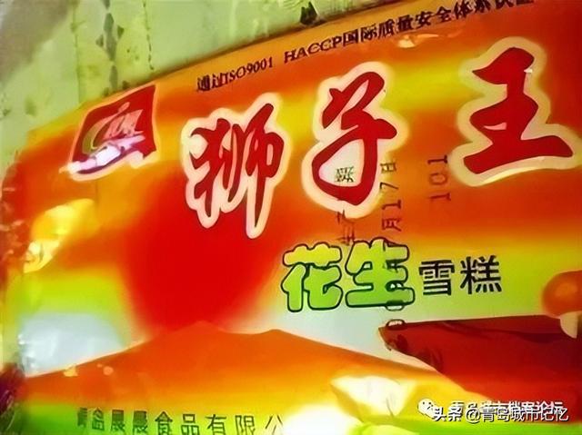 冰糕是什么，好吃的雪糕有哪些（一座城市的甜美记忆）