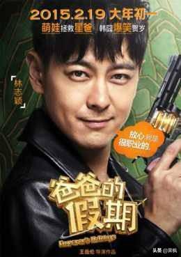 林志颖演过的电视剧，林志颖在哪部电视剧中演的小鱼儿（喜欢小鱼儿和四毛）