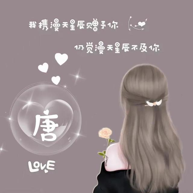 唯美背影，微信头像，唯美背影（快来取走属于你的专属头像）