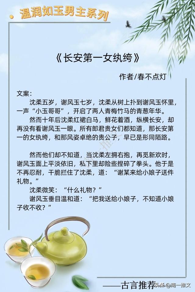 男主阴狠毒辣城府极深的小说，这几本小说主角心狠手辣城府深（实则城府至深的古言）