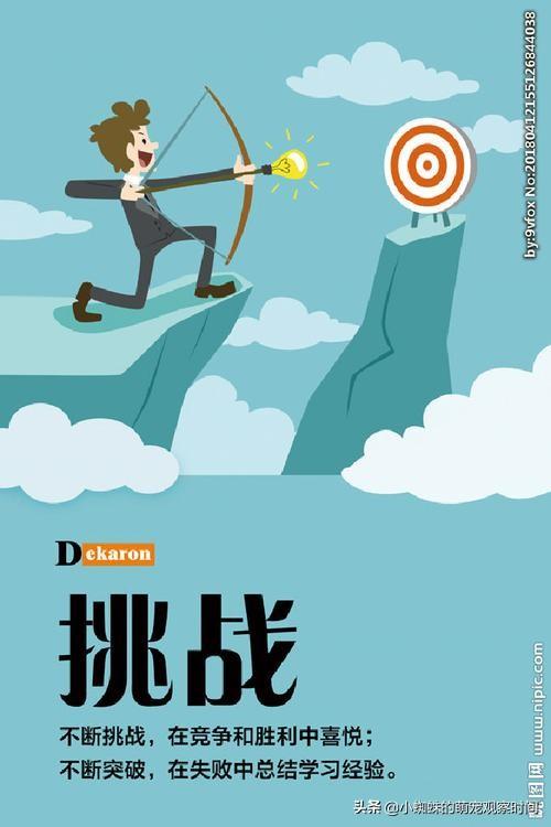 上班无聊怎么办，上班无聊怎么办有什么方法打发时间（悦读：工作的无聊）