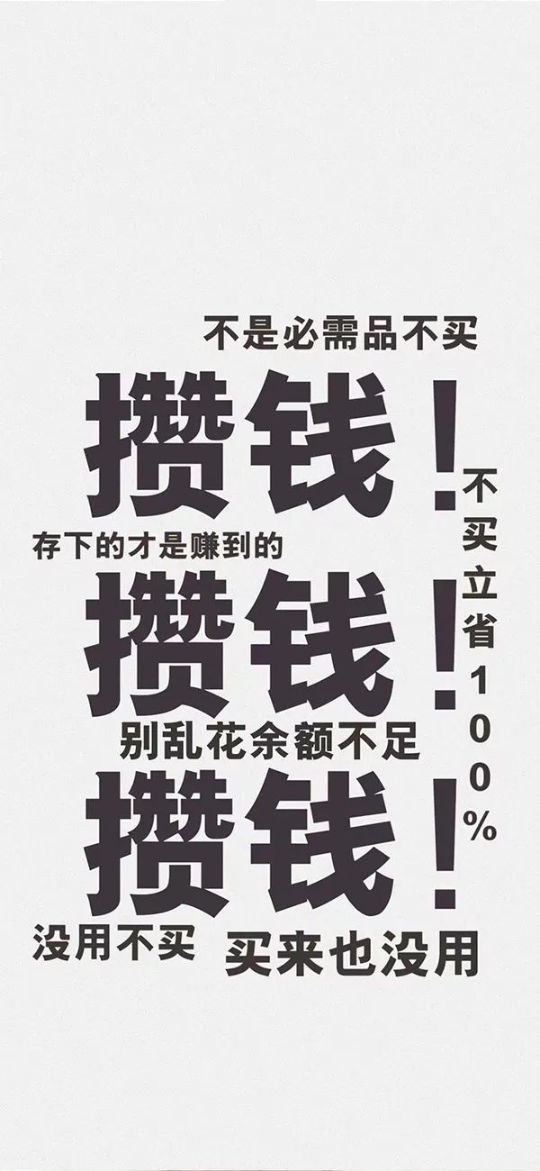手机壁纸男生(男生专用帅气壁纸)
