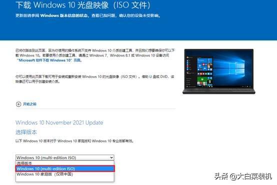 win10纯净版系统安装教程（最干净的一键重装系统推荐）