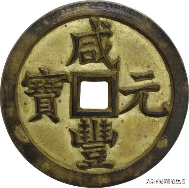 教你如何辨别真假钞票，怎样辨别钞票的真假（图文识别真假铜钱）