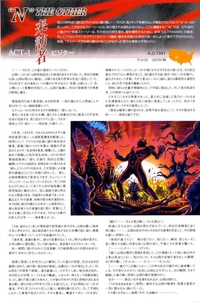 黑暗扎基的技能盘点，<本人最喜欢的黑暗奥特曼之一>