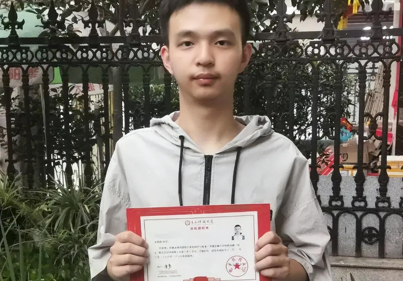 三方协议学校要哪一张（录取通知书中的）