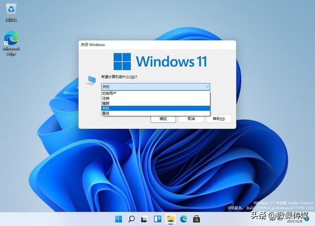 电脑开机显示windows错误恢复，windows7错误恢复进不去循环（重新启动Win10和Win11的5种方法）
