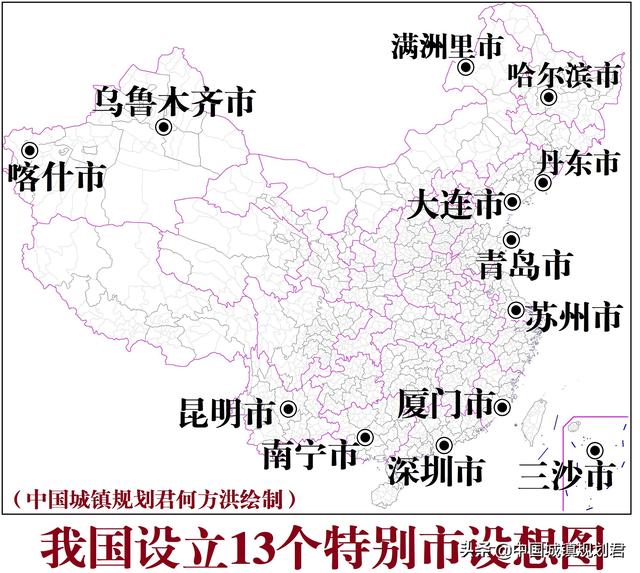 四個直轄市是哪四個城市,中國4個直轄市是哪幾個(全國各城市希望升格