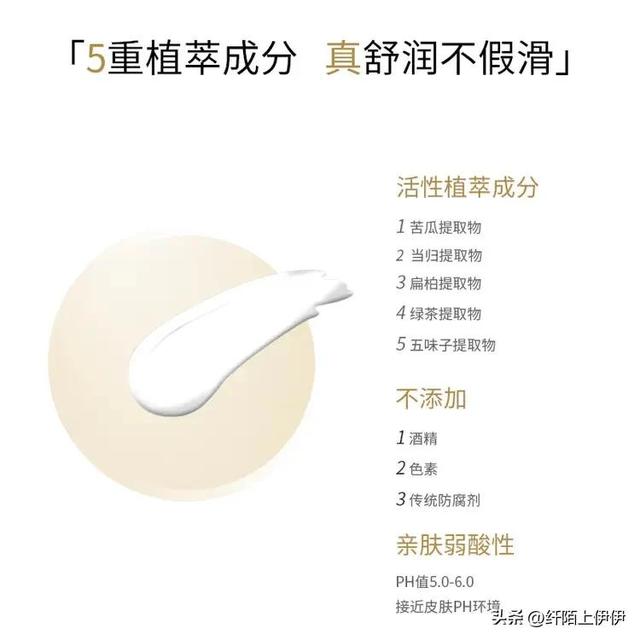 修护霜是干嘛用的，面霜是干嘛的（理肤泉的B5修复霜真的是护肤界的百变小能手啊）