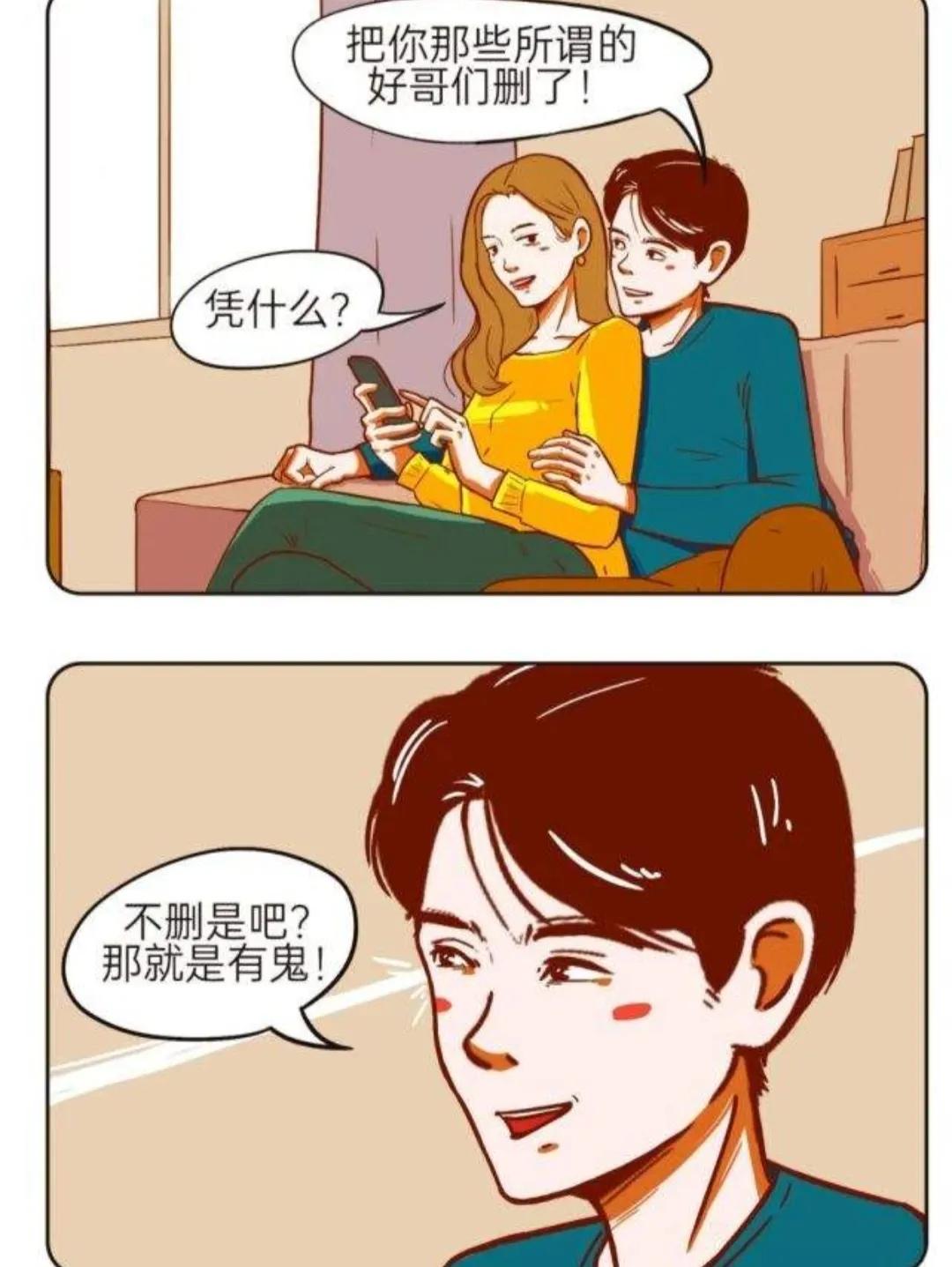 女孩子被pua是什么意思？指对方欺骗了，还在精神上打压你