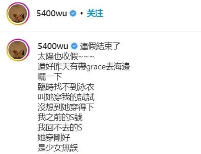 明星父女颜值对比黄多多，邱淑贞女儿大长腿