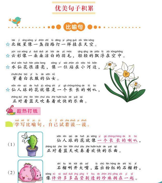 如何考好语文，如何考好语文作文（语文成绩不好先别着急抓阅读和写作）