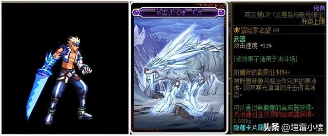 魔剑阿波菲斯怎么爆 dnf魔剑阿波菲斯详解，魔剑阿波菲斯怎么爆（武器幻化盘点——鬼剑士篇）