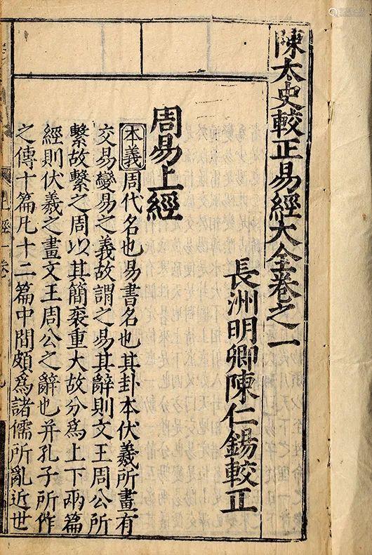 中华民族多元一体是最早提出的，中华民族多元一体理论是由( )提出的（论早期中国的“一元多支一体”格局）